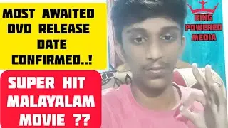Most awaited malayalam dvd coming | DVD UPDATE MALAYALAM  |