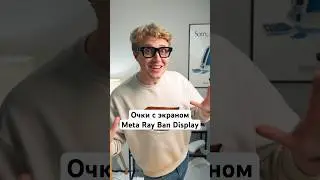 Очки с экраном Meta Ray Ban Display