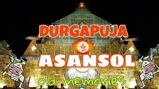 Asansol Durgapuja | old memories of Asansol | jay ma durga | durgapuaj Asansol city of brotherhood