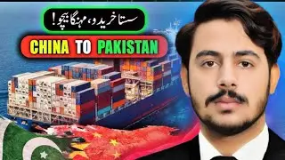 How to Import Products from China to Pakistan? || Without Any AGENT || & FREE SHIPPING 🇵🇰 🇨🇳