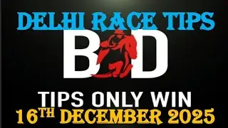 DELHI RACE TIPS | 16/12/2025 | HORSE RACING TIPS | DELHI HORSE RACE TIPS | (@TIPSONLYWIN)