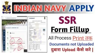Agniveer Navy Form Fillup // Agniveer Navy Apply Online 2022 // Indian Navy Recruitment 2022