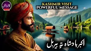 Akbar Badshah & Birbal Story 8 | Kashmiri Riddle | Kashir Daleel  | Wisdom of Birbal