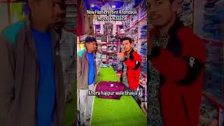 ✨ Customer ka trust &ndash; New Design, Best Price! #trending #youtubeshorts #shopping #shorts #clothing