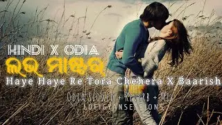 Hayre Hayre To Chehera x Baarish | New Odia x Hindi song lyrics Status Video |#new