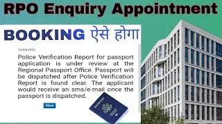Police Verification Report for Passport Application is under review at the regional passport office