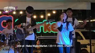 การถ่ายทอดสดของ Namo Sayang (Official)