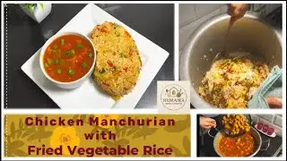 Chicken Manchurian & Fried Vegetable Rice | humairahomeflavours #food #homemadereceipe #recipe