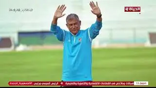 الحياة في إفريقيا - وداعا صابر عيد