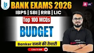 Bank Exams 2026 | Current affairs Budget MCQs for Bank Exams | GA by Pushpak Sir