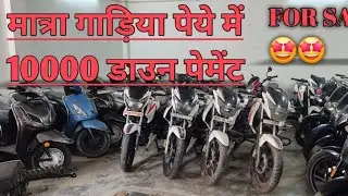 come soon AKELA BIKE BAZAR 🤩🤩#japan #varanasi #video