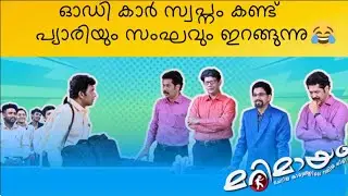 Marimayam | Best Comedy | Ep 851 | manoramaMAX