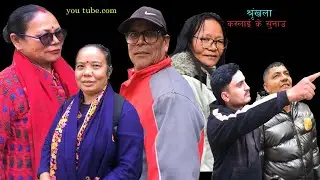 Chamatkari facebook baba ll Part 2nd.ll intertainment ll budhi/sanjib/laxmi/kumaripramila........