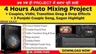 4 Hours Auto Mixing Project + 2 Couple Song And drag & drop effects | EDIUS 7,8,9,X