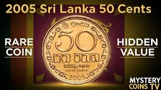 2005 ශ්&zwj;රී ලංකා 50 සෙන්ට් නාණුව | Coin History & Rare Value Explained