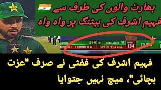 Faheem Ashraf Ki Akelay Jang! 50+ Ki Inning Ne Dil Jeet Liya | Pak vs Ban 2nd T20 🇵🇰