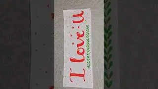 I love you 💖💌💫👀 #flourishzara #shortsvideo #iloveyou #calligraphy  #diy #brushpen #viralvideo #art