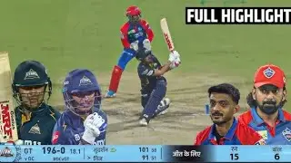 GT vs DC IPL 60: The Match That Had It All - Highlights Inside! #ipl2025 #highlights
