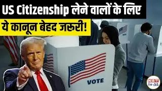 US SAVE Act Explained: New US Voting Law, Strict Citizenship Proof Rules, What It Means for Indians