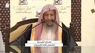 نماذج من أقوال العلماء في التحذير من جماعة الإخوان المسلمين