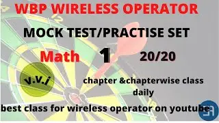 wbp wireless operator math mock test | wireless operator math practice set| exigent academy |set 1