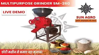 MULTIPURPOSE GRINDER SM - 260