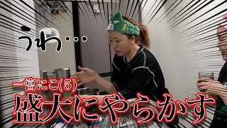 【2年ぶり2度目】一宮にこ盛大にやらかす【平成フラミンゴ】