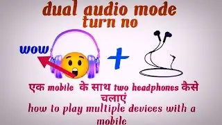 DUAL AUDIO MODE\how to play multiple devices with a mobile\kese do devices ko ek sath play kare🔥🔥🔥🔥🔥