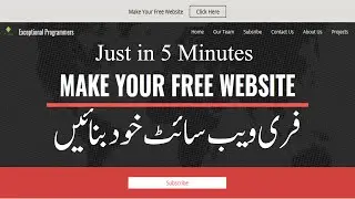 Free website in just 5 minutes | How to create a website free of cost |  Free website builder Hindi