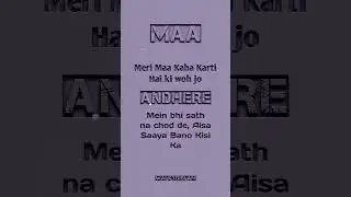 Maa ki baatein 🥀❤️✅👍 #reels #friends #trendingreels #explorepage #viralreels