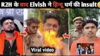 r2h viral video || Round2hell Arrested || Wasim of R2H Arrested