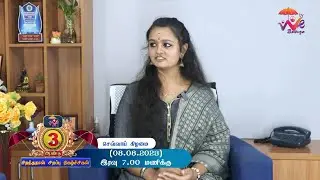 We Baduga Tv 3rd Year Birthday - Special Program | Sai Dheekshini  From Muttinadu | Promo 1