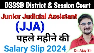 Junior Judicial Assistant (JJA) Present Time Salary Slip 2023 DSSSB District Sessions Court