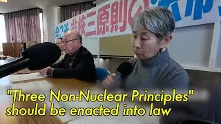 A-bomb survivors rally against Japan PM Takaichi's push to revise 'Three Non-Nuclear Principles'