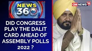 Did Congress Play The Dalit Card Ahead Of Assembly Polls 2022 ? | Punjab News | News360 | CNN News18