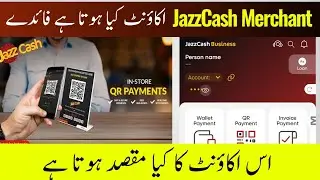 JazzCash Merchant Account benift | Jazzcash business app merchant account