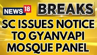 Gyanvapi Breaking News | Supreme Court Asks Gyanvapi Mosque Committee To Respond To Plea | News18