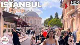 Стамбул, пешеходная экскурсия по району Эйюп | 4К HDR