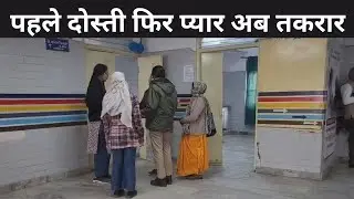 रीवा, पहले दोस्ती फिर प्यार अब तकरार, युवक ने किशोरी को धोखे मे रख किया शारीरिक शोषण...
