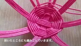 【作り方】紙バンドの端切れを捨てるのはもったいない！《ミニミニカゴの作り方》