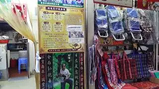 Hong Kong - Snake & Turtle Soup - January, 2019