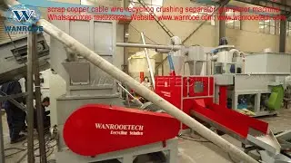 Scrap Copper Cable Wire Recycling Crushing Separator Granulator Machine