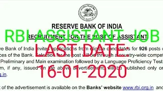 rbi assistant notification 2019 form fill up | Government jobs in 2020 | RBI assistant 2019