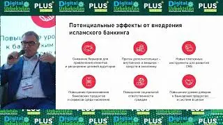 Сессия 5А. Михаил Юрченко, заместитель управляющего директора в центральном регионе, Компас Плюс