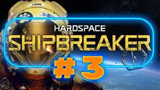 Hardspace: Shipbreaker прохождение &mdash; Первый реактор класса 1 | Одна жизнь | Часть 3