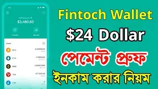 ২৫০০ টাকা পেমেন্ট প্রুফ | Fintoch Wallet Payment Proof bangla 2023 || Fintech wallet Full Plan