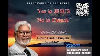 Yes to Jesus, No to Church | Younis Khokhar in Urdu/Hindi/Punjabi | July 12, 2025
