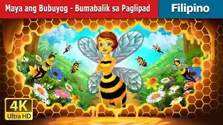 Maya ang Bubuyog - Bumabalik sa Paglipad | Maya the Bee - Buzzing Again | @FilipinoFairyTales