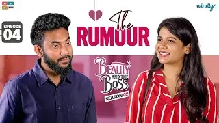Beauty and The Boss || S02 Ep 04 || The Rumour || Wirally Originals || Tamada Media