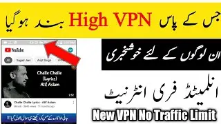 Sky VPN unlimited premium traffic (MB) 2019 | 100 % working